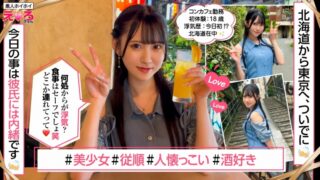 Thumbnail of post image 089