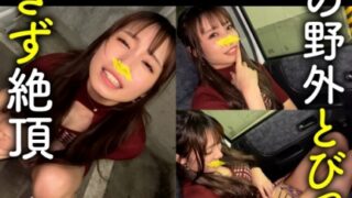 Thumbnail of post image 146