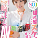 Thumbnail of post image 155