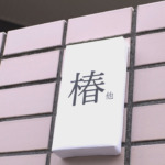 Thumbnail of post image 100