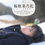 Thumbnail of post image 155