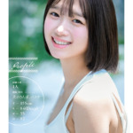 Thumbnail of post image 197